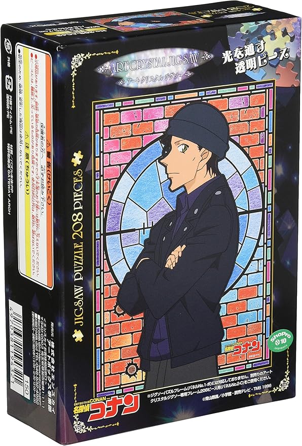 Detective Conan Akai Shuichi